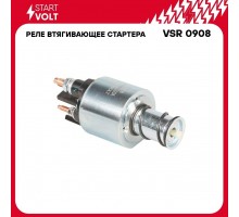 РЕЛЕ ВТЯГИВАЮЩЕЕ VSR0908